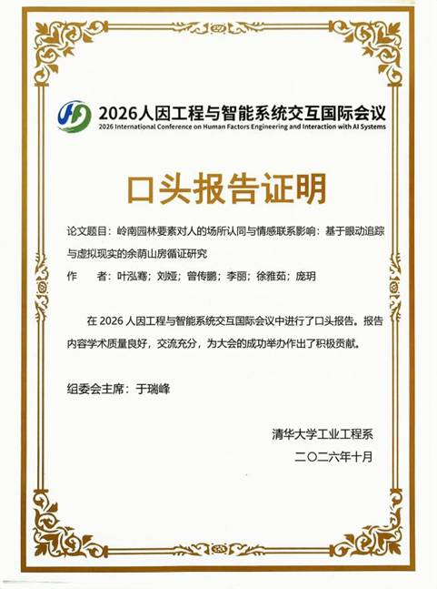 0a6efec10ffd0868623205ccceb64232